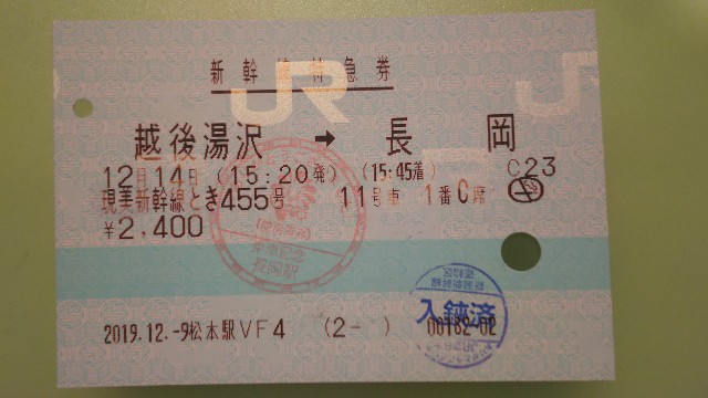f:id:hiroto0124:20191218195913j:image