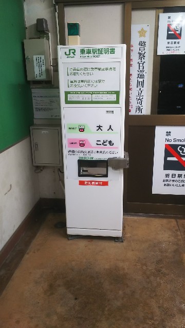 f:id:hiroto0124:20191218213041j:image