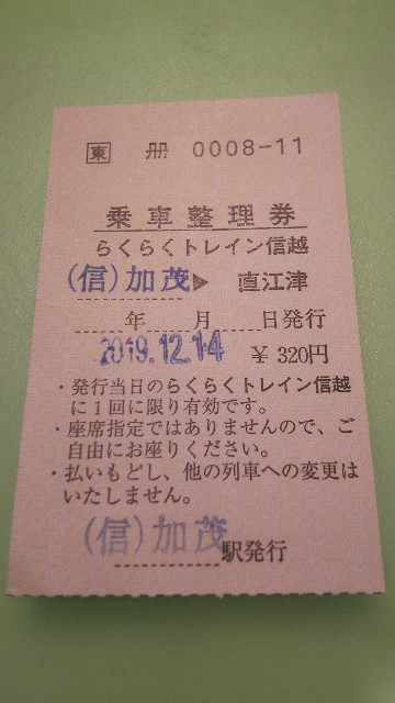 f:id:hiroto0124:20191218214819j:image