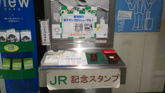 f:id:hiroto0124:20191218225517j:image