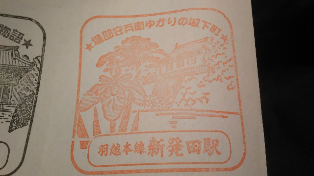 f:id:hiroto0124:20191218230938j:image