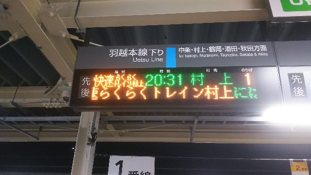 f:id:hiroto0124:20191218231406j:image
