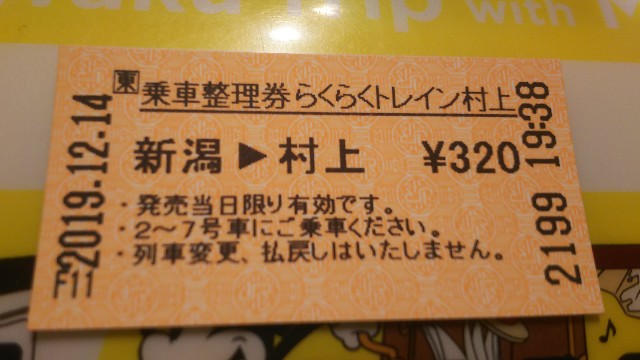 f:id:hiroto0124:20191218232120j:image