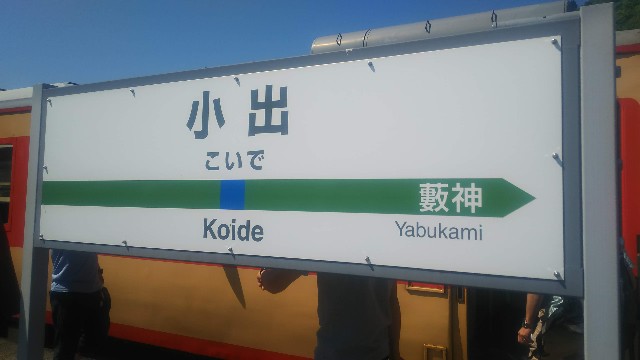 f:id:hiroto0124:20200404180955j:image