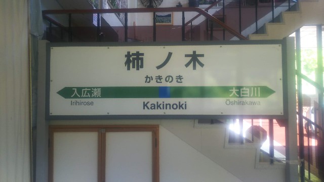 f:id:hiroto0124:20200404182855j:image