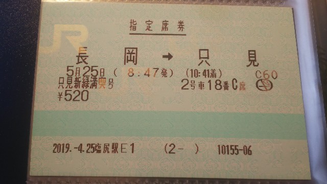 f:id:hiroto0124:20200405083354j:image