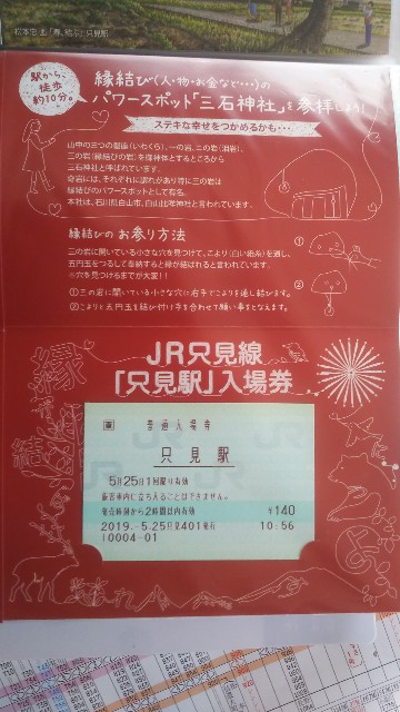 f:id:hiroto0124:20200405090040j:image