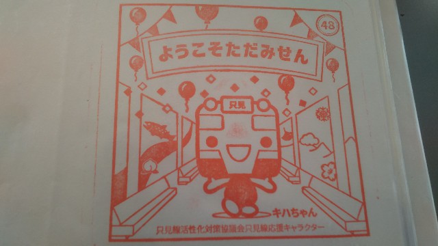 f:id:hiroto0124:20200405090251j:image