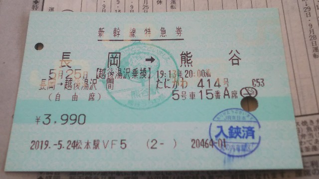 f:id:hiroto0124:20200405100810j:image