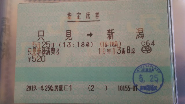 f:id:hiroto0124:20200405101905j:image