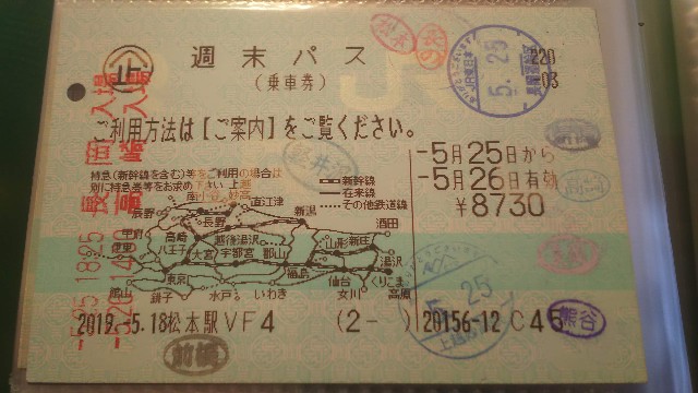 f:id:hiroto0124:20200406200658j:image