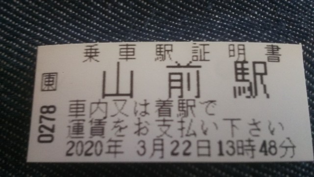 f:id:hiroto0124:20200420112703j:image