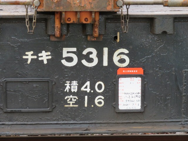 f:id:hiroto0124:20200708190408j:image