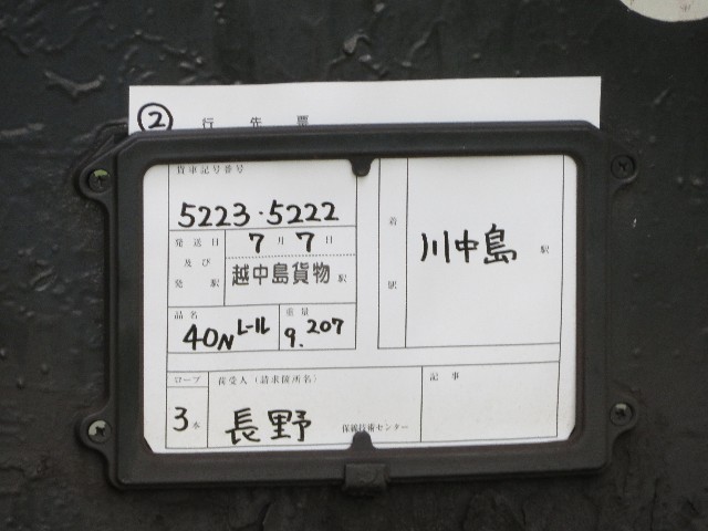 f:id:hiroto0124:20200708191051j:image