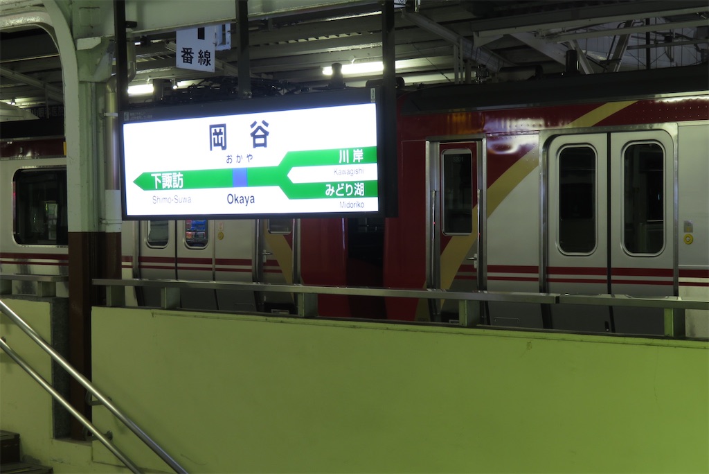 しなの鉄道sr1系甲種輸送in岡谷駅 松本駅にて 21年1月21 22日 特急上高地回遊81号 しなの鉄道sr1系甲種輸送in岡谷駅 松本駅にて 21年1月21 22日 特急上高地回遊81号