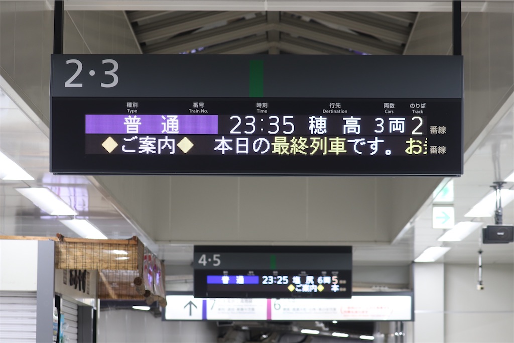 f:id:hiroto0124:20220810133315j:image