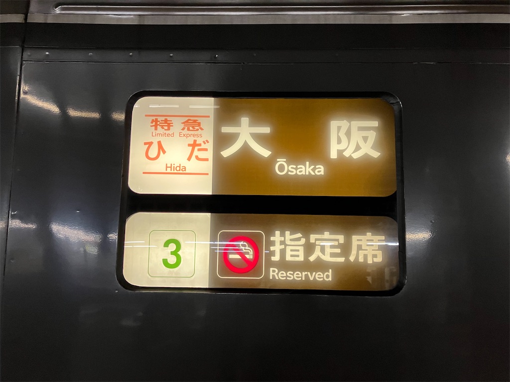 f:id:hiroto0124:20230125091343j:image