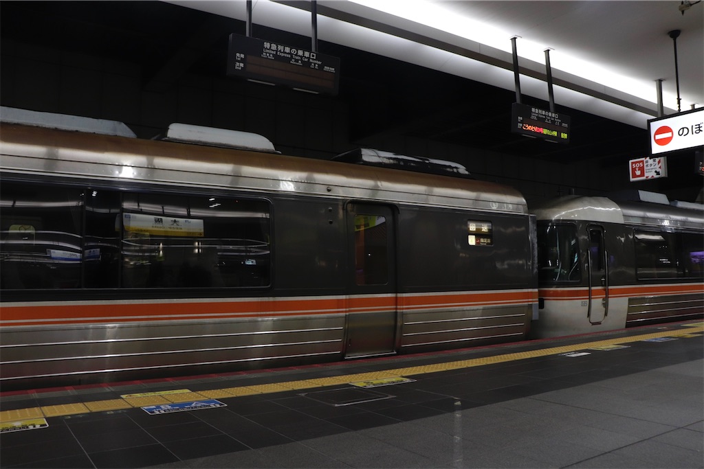 f:id:hiroto0124:20230125092356j:image