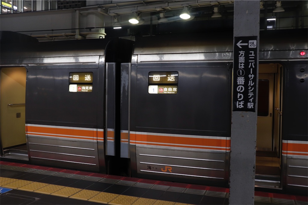 f:id:hiroto0124:20230125092402j:image