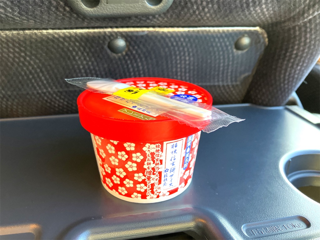 f:id:hiroto0124:20230218121215j:image