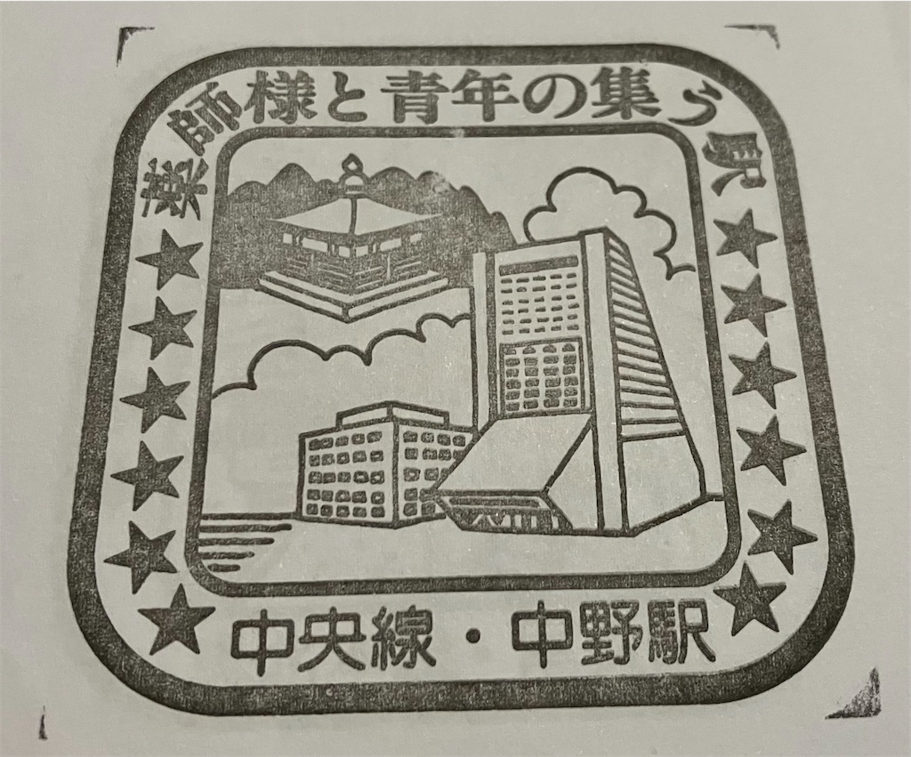 f:id:hiroto0124:20230218172340j:image