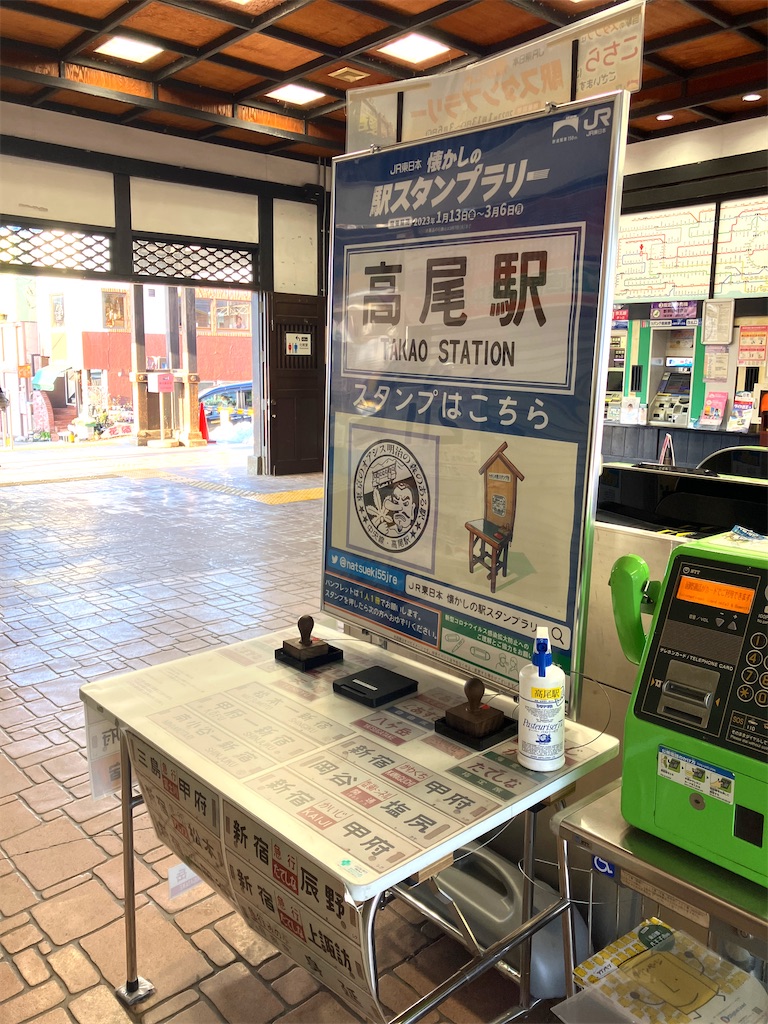 f:id:hiroto0124:20230218173717j:image