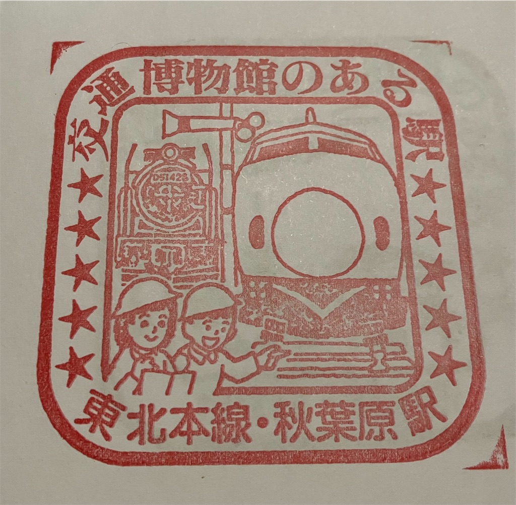 f:id:hiroto0124:20230218180603j:image