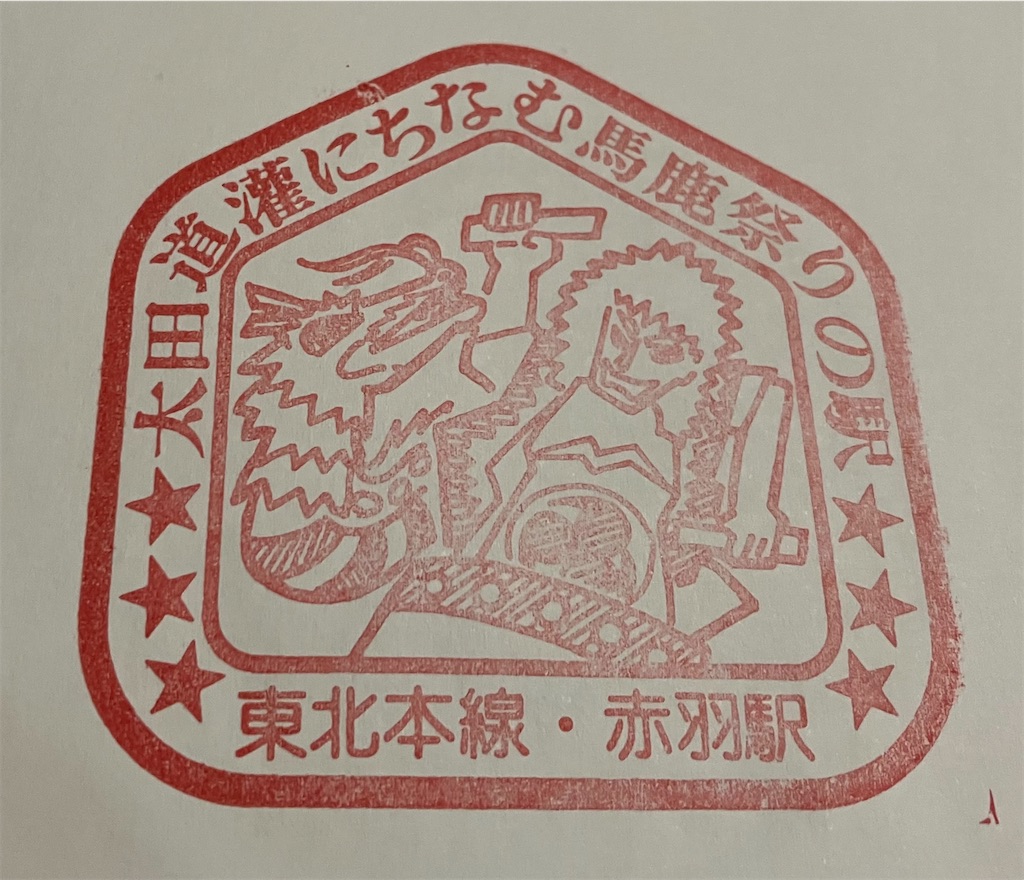 f:id:hiroto0124:20230218180607j:image