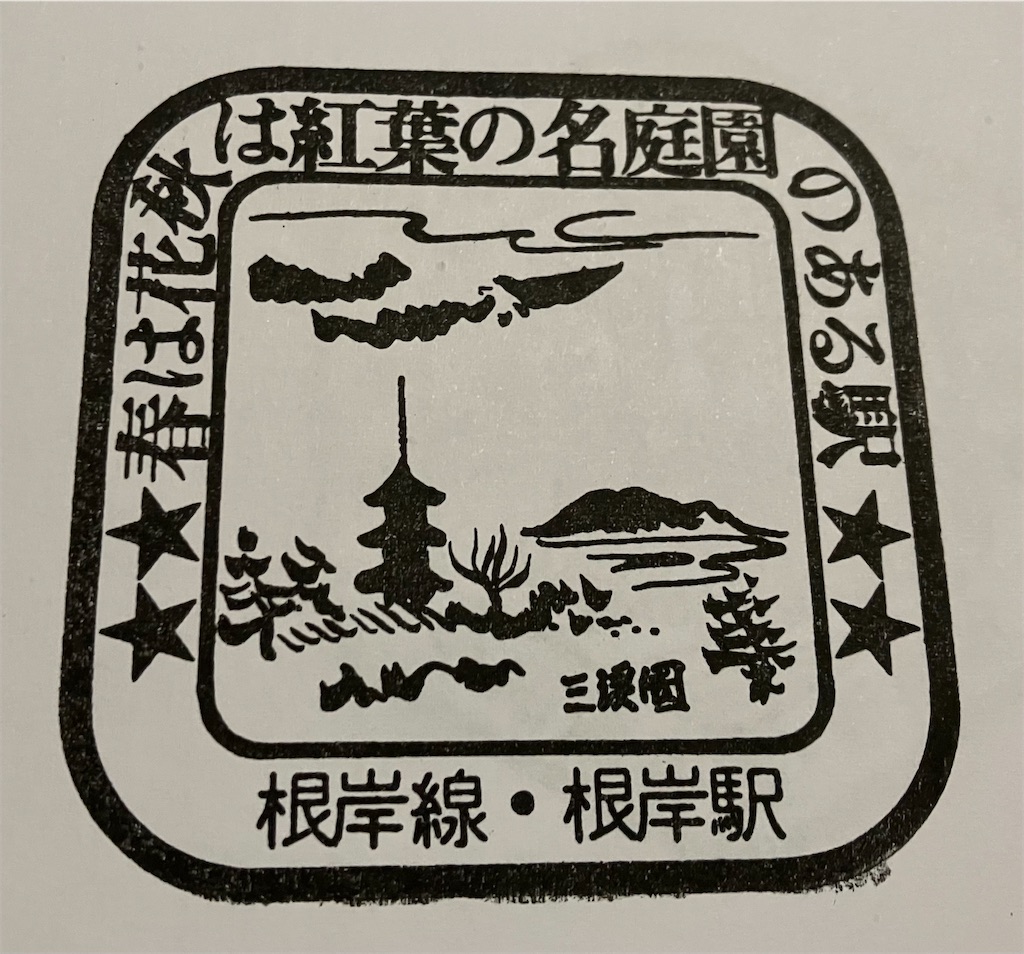 f:id:hiroto0124:20230218190553j:image