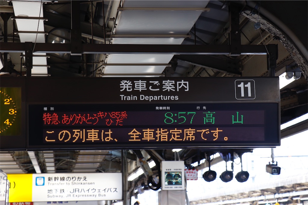 f:id:hiroto0124:20230309165032j:image