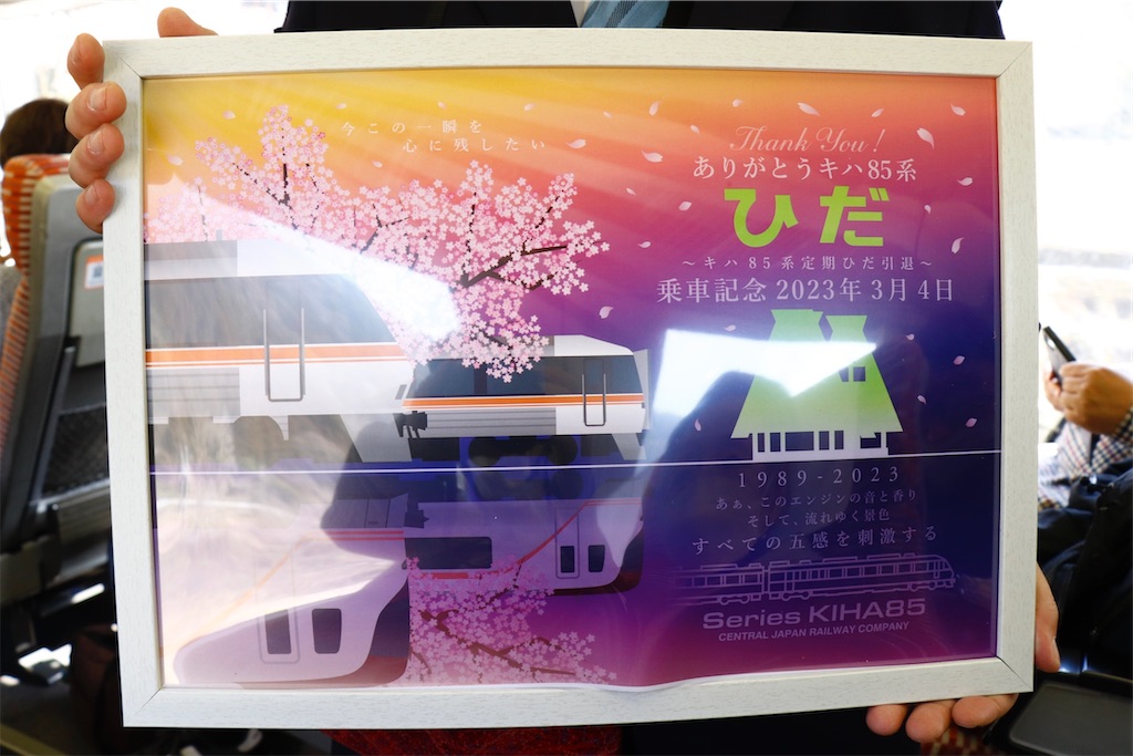 f:id:hiroto0124:20230309182105j:image