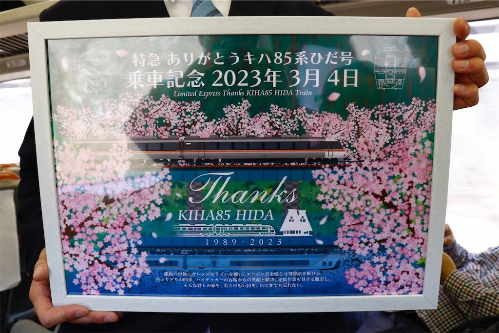 f:id:hiroto0124:20230309182115j:image