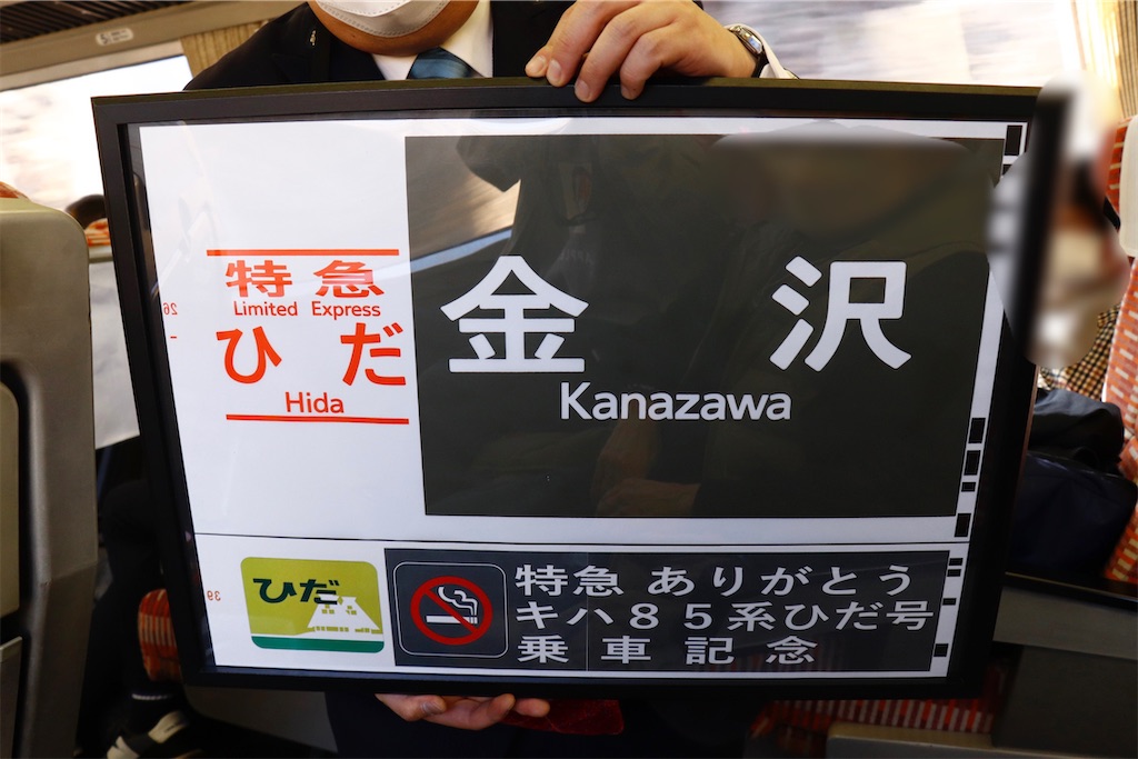 f:id:hiroto0124:20230309182129j:image