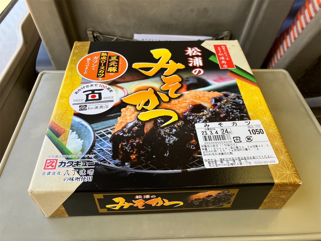 f:id:hiroto0124:20230310182303j:image