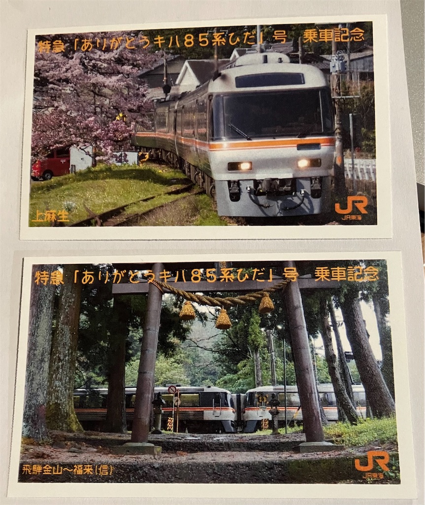 f:id:hiroto0124:20230313181641j:image