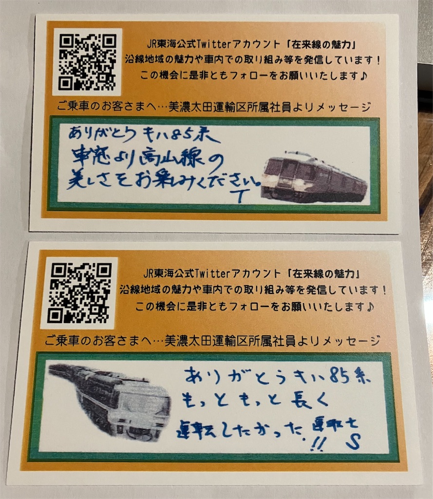 f:id:hiroto0124:20230313181644j:image