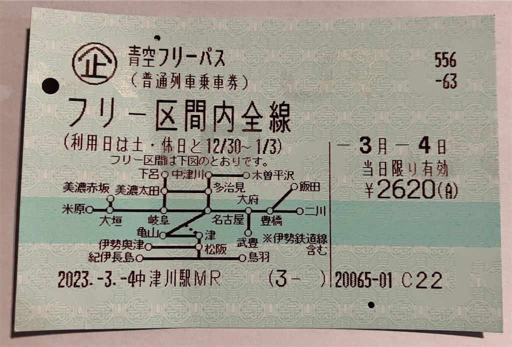 f:id:hiroto0124:20230313182820j:image