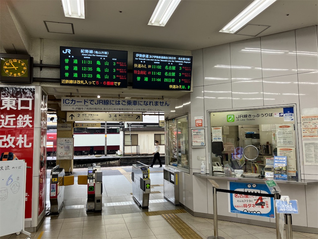 津駅 JR全線きっぷうりば(みどりの窓口) - 特急上高地回遊81号
