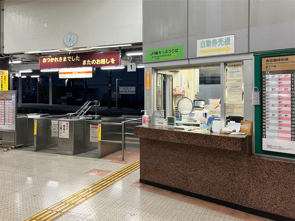 jr全線きっぷうりば _ jr全線きっぷうりば 名古屋駅 – NVRCQ