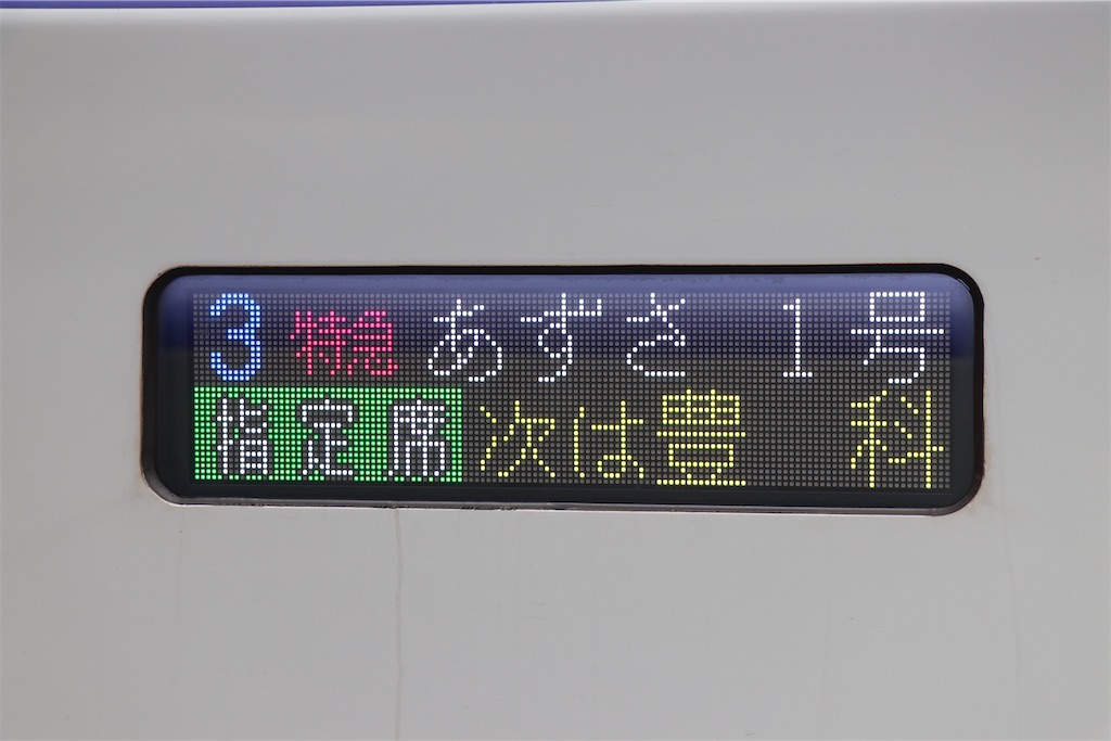 f:id:hiroto0124:20230706214746j:image