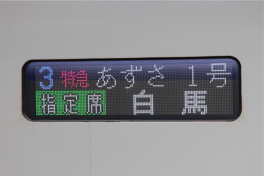 f:id:hiroto0124:20230706214803j:image