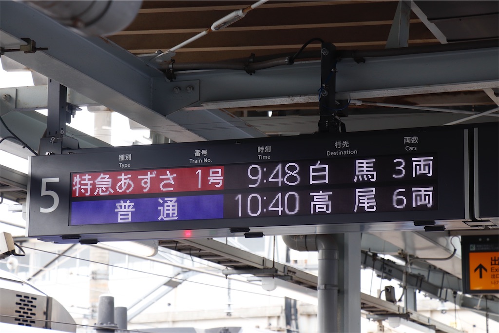 f:id:hiroto0124:20230706214806j:image