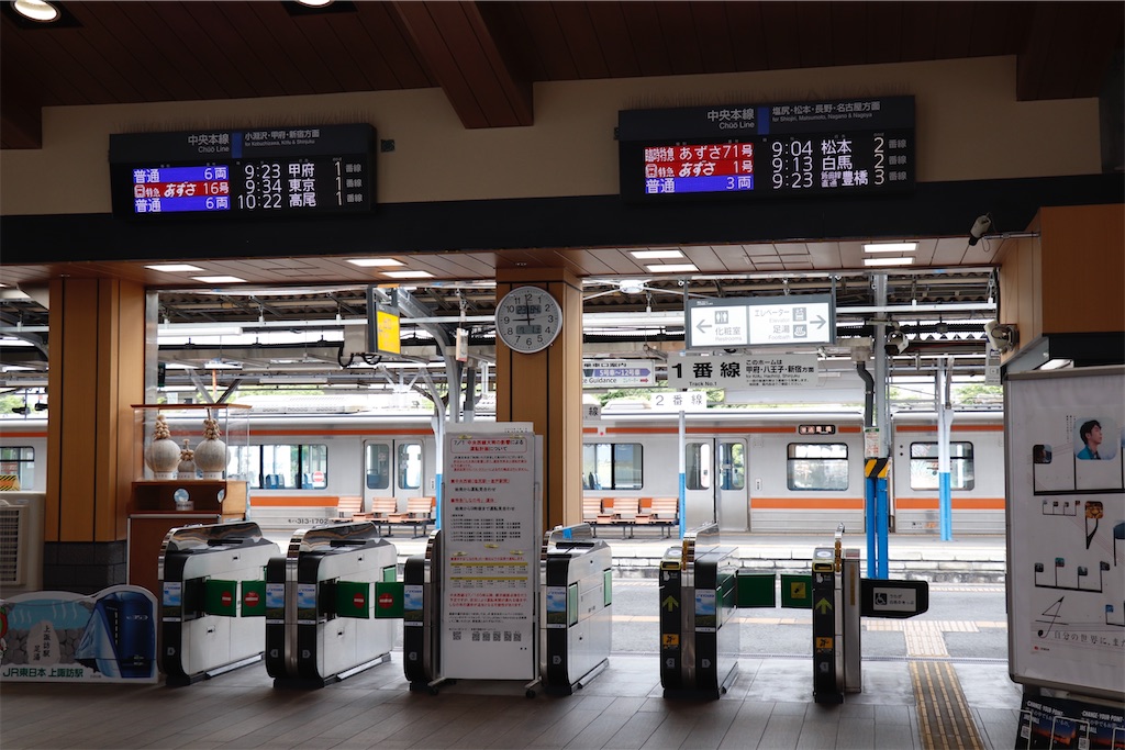 f:id:hiroto0124:20230706214810j:image