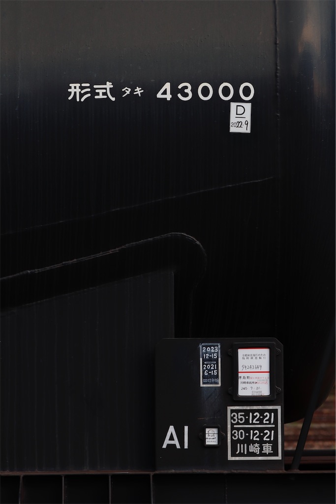 【高年式】大阪送料無料★3か月保障付き★2023年★JW-U45B★IS-921 高年式】大阪送料無料☆3か月保障付き☆2023年☆