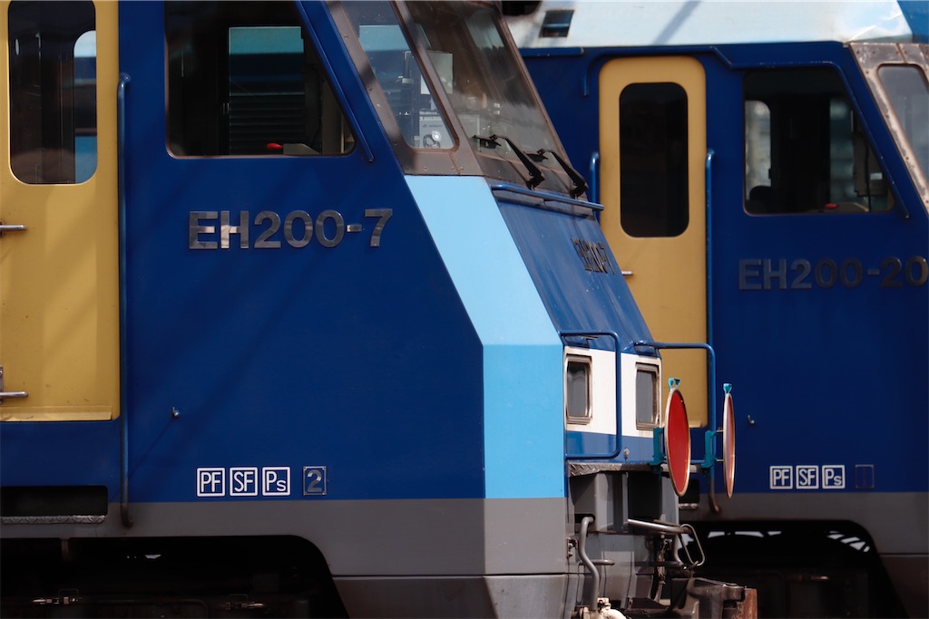 2083レ EH200-7 単機(反射板付き) - 特急上高地回遊81号