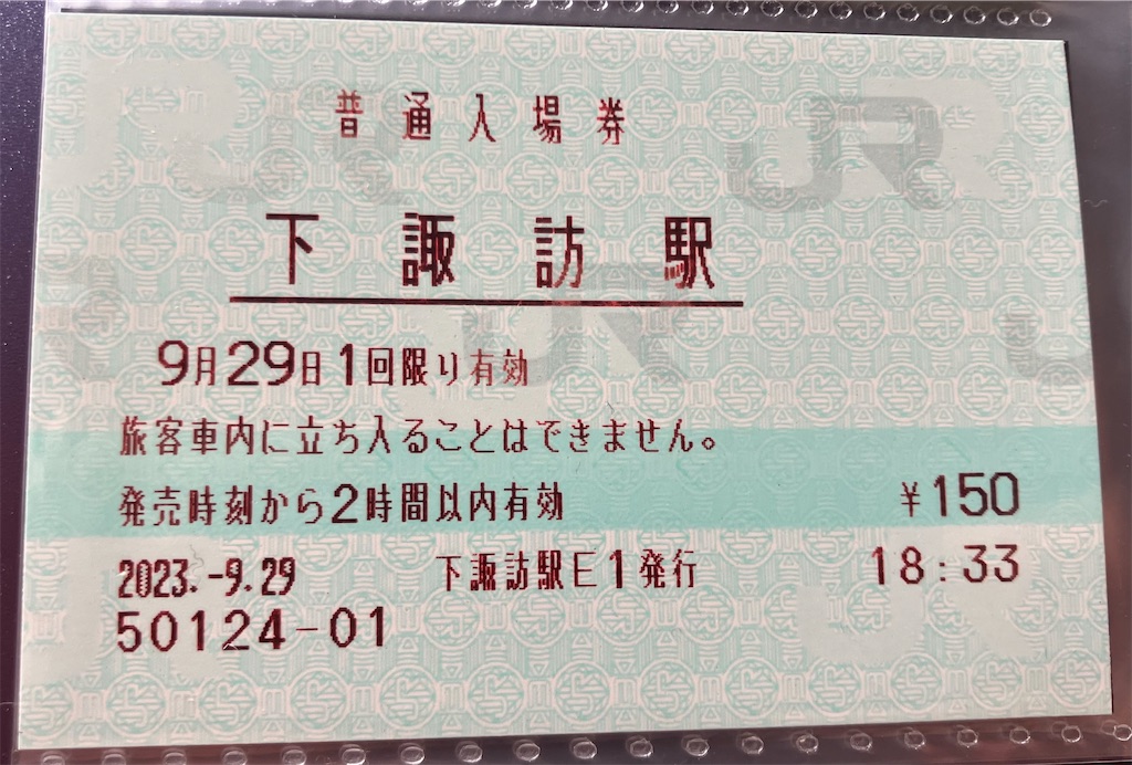 f:id:hiroto0124:20230930181839j:image