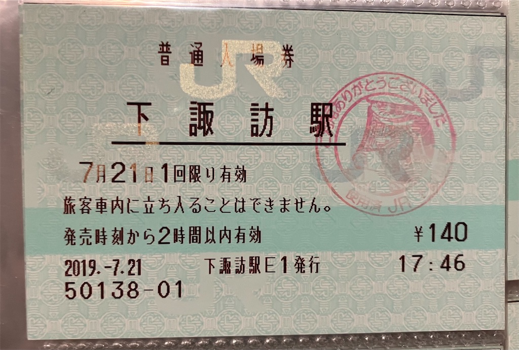 f:id:hiroto0124:20230930195134j:image