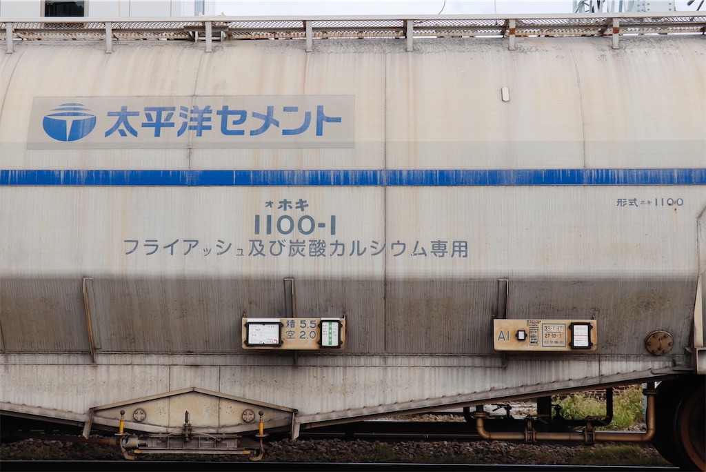 8885レ-5460レ ホキ1100-1 全検に伴う回送 - 特急上高地回遊81号