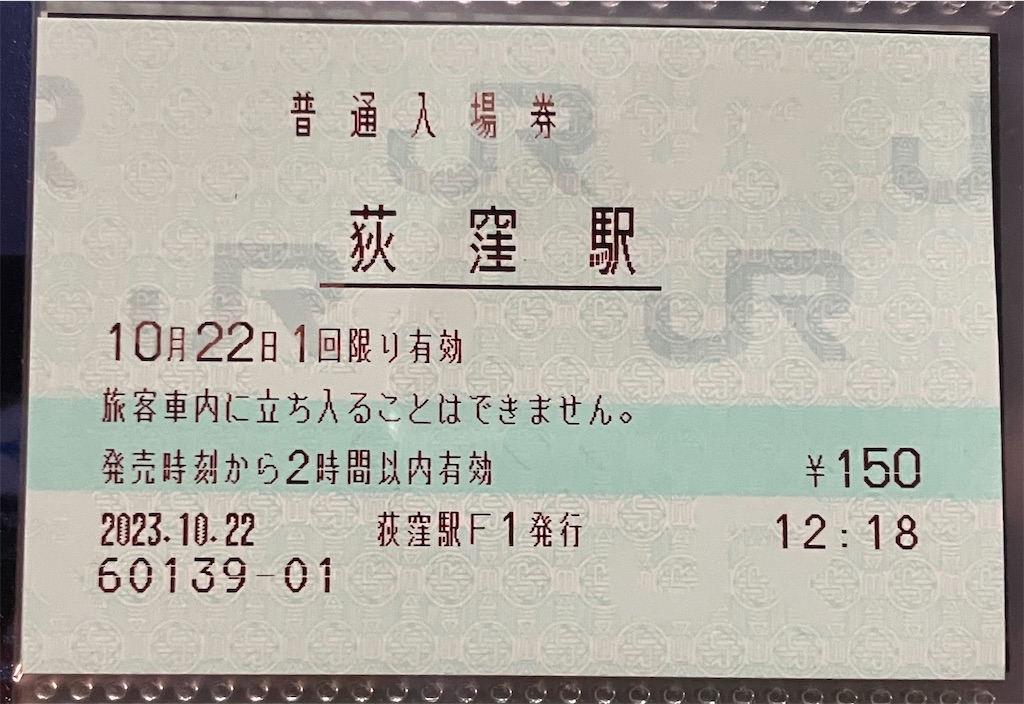 f:id:hiroto0124:20231024193915j:image