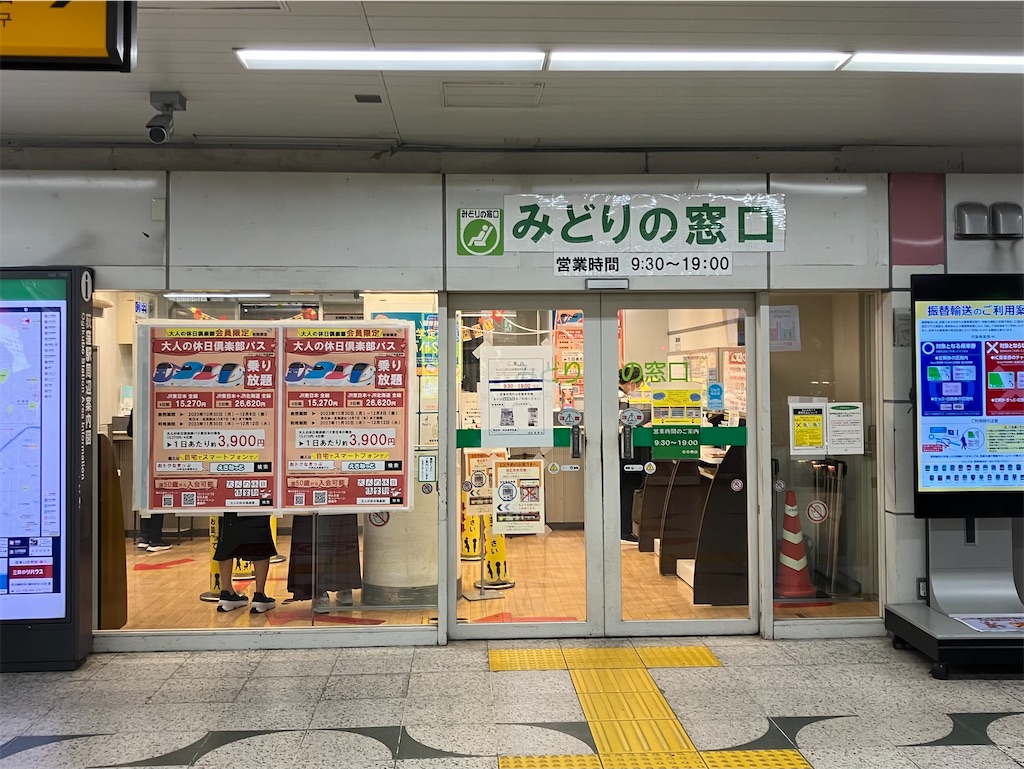 f:id:hiroto0124:20231024194029j:image